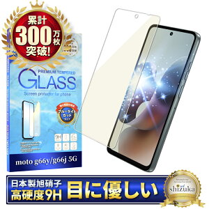 y10%OFFN[|zzz moto g66j 5G KXtB u[CgJbg moto g66y 5G tB motorola g66j یtB g[ PB810000JP PB810001JP PB810002JP ʕیtB tیtB 