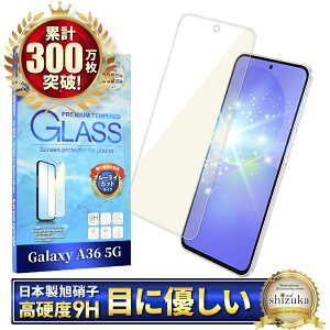 MNV[ A36 5G KXtB u[CgJbg SC-54F tB یtB MNV[ ʕیtB tیtB KX VYJEB