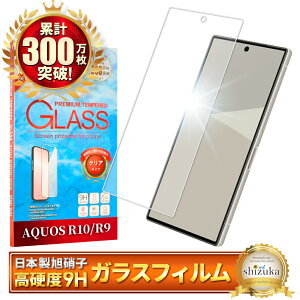 y10%OFFN[|zzz AQUOS R10 SH-51F KXtB AQUOS R9 SH-51E یtB tB ANIXR10 ʕیtB ANIXR9 tیtB KX VYJEB