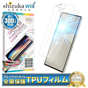 y10%OFFN[|zzz ANIX R10 SH-51F یtB ANIX R9 SH-51E tیtB u[CgJbg ANIXR10 TPUtB SʕیtB ANIXR9 tB S ی 