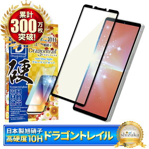 Xperia 5 v SO-53D SOG12 XQ-DE44 KXtB یtB u[CgJbg 10HhSgC xperia5v xperia 5v KXtB tB GNXyA S ی tیtB VYJEB