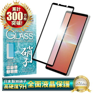 Xperia 5 v SO-53D SOG12 XQ-DE44 KXtB یtB SʕیtB tB xperia5v xperia 5v GNXyA S ی tیtB VYJEB 