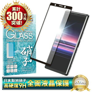 Xperia 5 ii KXtB tB SO-52A SOG02 XQ-AS42 xperia5 tB tJo[ S4F tیKX GNXyA5ii tB xperia5ii یtB SO-01M SOV41 KXtB VYJEB