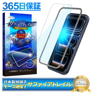 y Tt@CAgC z iPhone17 Pro Max tB u[CgJbg [Xdx7 iPhone17promax KXtB iPhone 17 pro max یtB ACtH17 promax tیKX ACtH 17promax