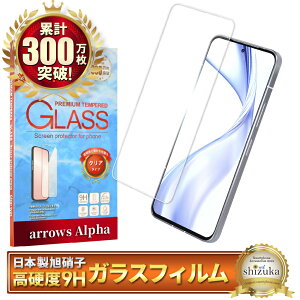 arrows Alpha tB F-51F KXtB A[YAlpha یtB m08 ʕیtB tیtB KX VYJEB