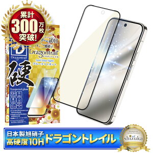 Google Pixel 10 Pro KXtB Google Pixel10 Pro یtB sNZ10 Pro SʕیtB tB u[CgJbg sNZ ʕیtB S ی tیtB K