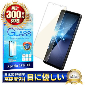 yX[p[SALEziz GNXyA 1 vii KXtB GNXyA 1 vi یtB u[CgJbg tB GNXyA1 vii ʕیtB SO-51F SOG15 XQ-FS44 SO-51E SOG13 XQ-EC44