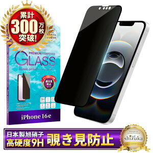 y `h~ z iPhone17 KXtB iPhone17 pro tB iPhone Air یtB iPhone16 iPhone16e tB iPhone17 pro Max iPhone15 iPhone14 13 12mini iPhoneSE SE3 16pro iPhone17pro 17promax iPhone11 XS XR ACtH