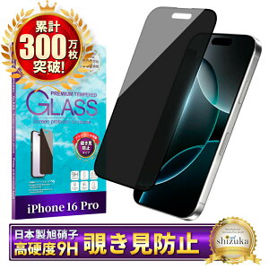 y `h~ z iPhone17 KXtB iPhone17 pro tB iPhone Air یtB iPhone16 iPhone16e tB iPhone17 pro Max iPhone15 iPhone14 13 12mini iPhoneSE SE3 16pro iPhone17pro 17promax iPhone11 XS XR ACtH