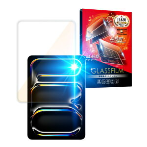 iPad ガラスフィルム iPad Air(M3) フィルム ブルーライトカット iPad Pro iPad mini7 保護フィルム アイパッド Air Air5 第5世代 mini6 Air4 Air3 第10世代 第9世代 ipad8 7 6 5 4 3 2 Air2 mini 5 4 3 2 1 11 10.5 9.7 インチ 2