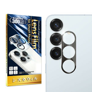 Galaxy S25 カメラ保護フィルム SC-51F カメラフィルム galaxyS25 SCG31 カメラ保護 カメラカバー カメラ レンズ 保護フィルム ガラスフィルム 全面保護 ギャラクシー レンズカバー シズカウィル