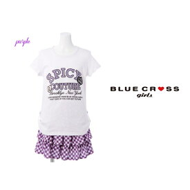 【メール便可】 ブルークロスガールズ BLUE CROSS girlsワッペンつきプリントTシャツ＆チェック柄ティアードキュロットセット ブルークロス arisana