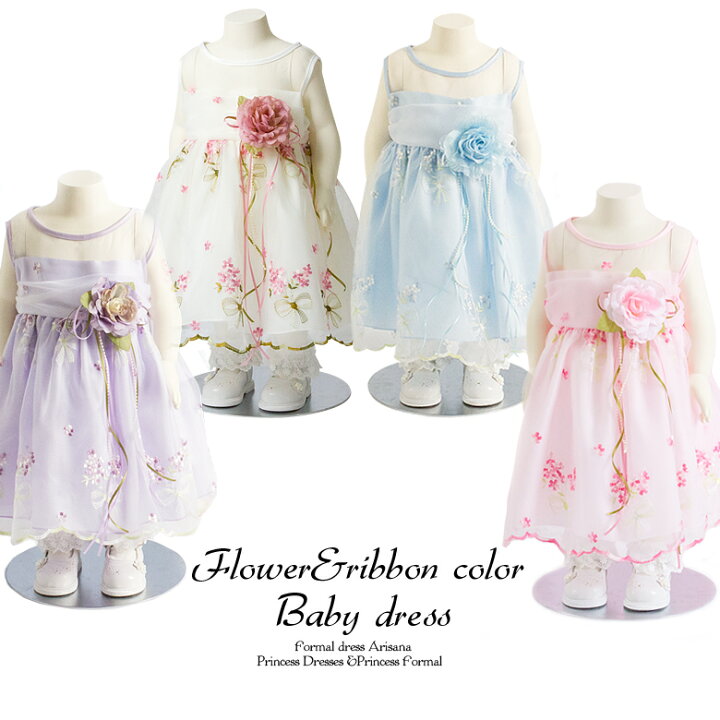 楽天市場 送料無料 Usフラワーベビードレス 結婚式 70 80 90 95 ピンク ベビー 女の子 ドレス 出産祝い ベビードレス フォーマル ベビー女の子ドレス Arisana 子供ドレス アリサナ