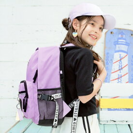 リュック キッズ 女の子 子供 ジュニア 小学生 女子 リュックサック デイパック バックパック 小学校 小学校低学年 小学校高学年 通学 通塾 習い事 学童 遠足 修学旅行 メッシュ a4 13リットル 13l ラベンダー ブラック