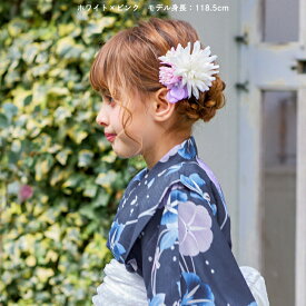 髪飾り 浴衣 子供 女の子 コサージュ ヘアクリップ 浴衣 浴衣ドレス 子供髪飾り キッズ アクセサリー ヘアアクセサリー ブルー ピンク ホワイト 花 リボン arisana