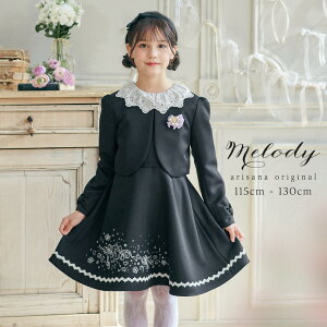 w X[c ̎q  q X[c̎q  115 120 130 cm 2_Zbg WPbg s[X [LbY tH[} qX[c ATu ubN  ܎O \ fB ]