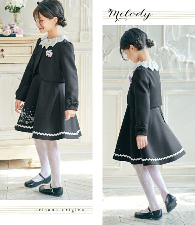 楽天市場】【10%OFFクーポン！お買い物マラソン】入学式 スーツ 女の子 