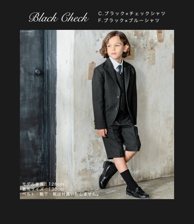 楽天市場】入学式 スーツ 男の子 七五三 110 120 130 cm 子供スーツ 6  