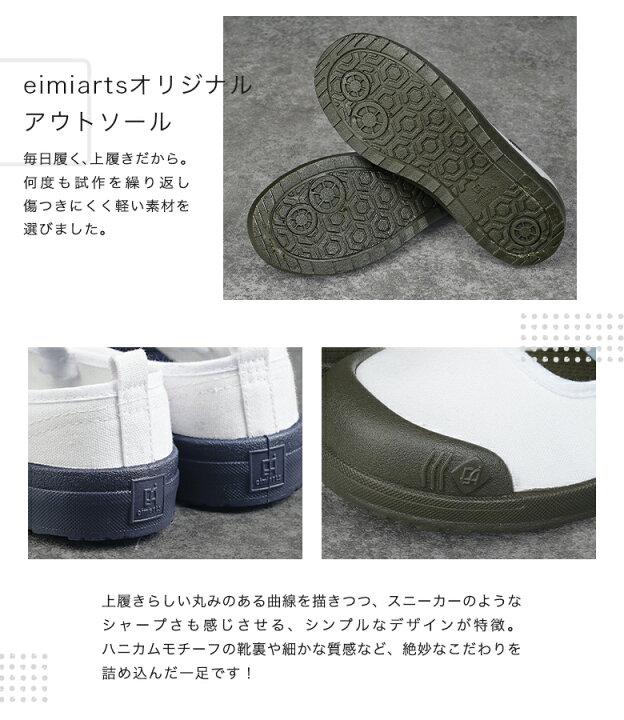 楽天市場 上履き 上靴 うわばき 子供 子ども 男の子 小学生 おしゃれ キッズ 16cm 16 5cm 17cm 17 5cm 18cm 18 5cm 19cm 19 5cm cm 5cm 21cm 21 5cm 22cm 22 5cm 23cm 23 5cm 24cm 24 5cm うわぐつ 小学校 幅広 シンプル