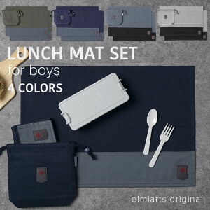 ランチクロス おしゃれの人気商品 通販 価格比較 価格 Com