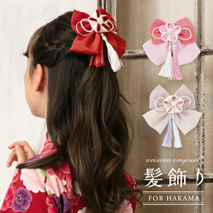 楽天市場】【10%OFFクーポン！お買い物マラソン】袴 髪飾り 卒業式 
