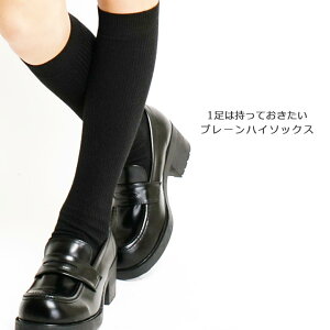 キッズソックス 卒業式 フォーマル 女の子の人気商品 通販 価格比較 価格 Com