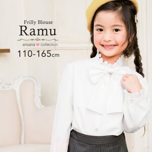 キッズトップス 160 フォーマル 卒業式 女の子の人気商品 通販 価格比較 価格 Com キッズトップス 160 フォーマル 卒業式 女の子の人気商品 通販 価格比較 価格 Com