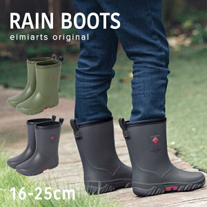 小学生 レインブーツ 靴 シューズの人気商品 通販 価格比較 価格 Com