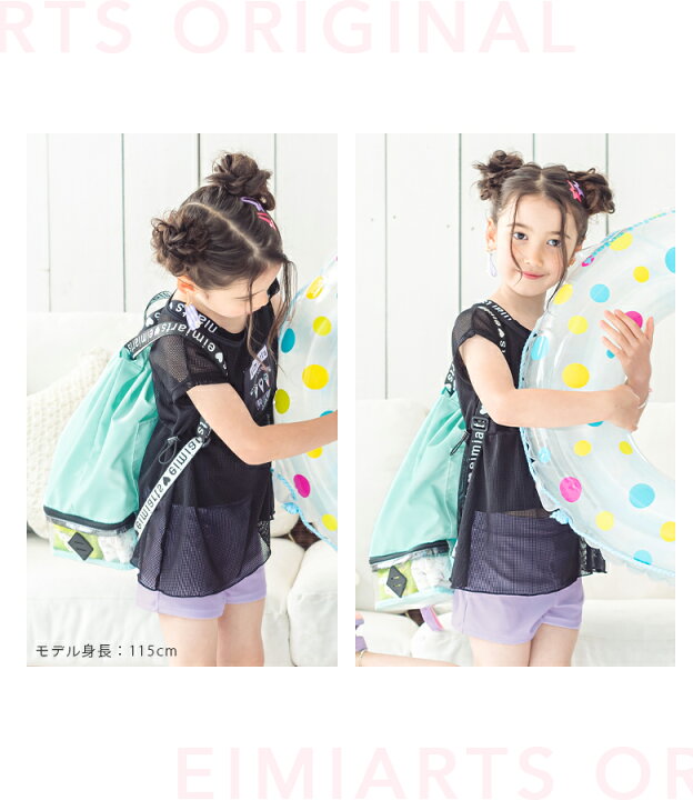 楽天市場 プールバッグ 女の子 ナップサック 2層式 キッズ おしゃれ 子供 ビーチバッグ プールバック スイムバッグ プール 水泳 スイミング バッグ 小学生 低学年 小学校 女子 透明 ブラック ラベンダー パープル ブルー サックス 黒 紫 水色 Eimiarts 子供ドレス アリサナ