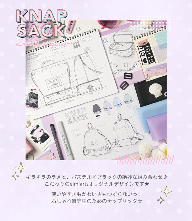 1278円 最大86 オフ アリサナ Arisana プールバッグ 女の子 ナップサック リュック 2層 おしゃれ