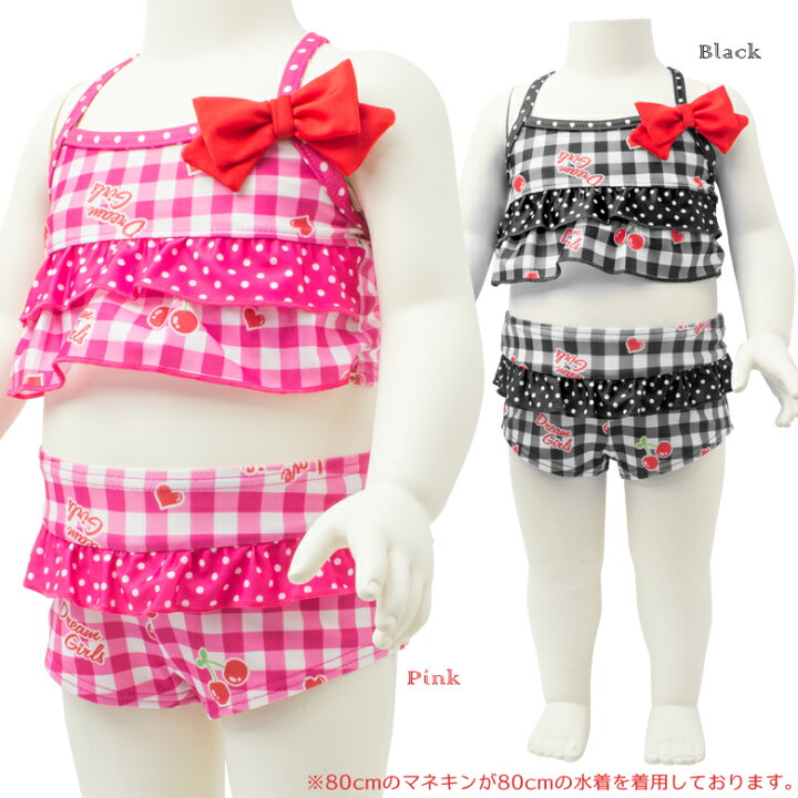 楽天市場 メール便可 水着 ベビー 子供 女の子 セパレート スイムウェア 80 90 95 ピンク ベビー Arisana 子供ドレス アリサナ