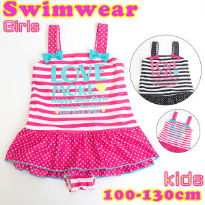 女の子 水着 110 ワンピース その他のキッズファッション 通販 価格