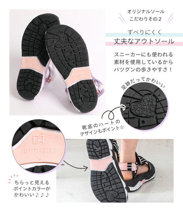 楽天市場】【全品クーポン発行中！お買い物マラソン】キッズ サンダル 