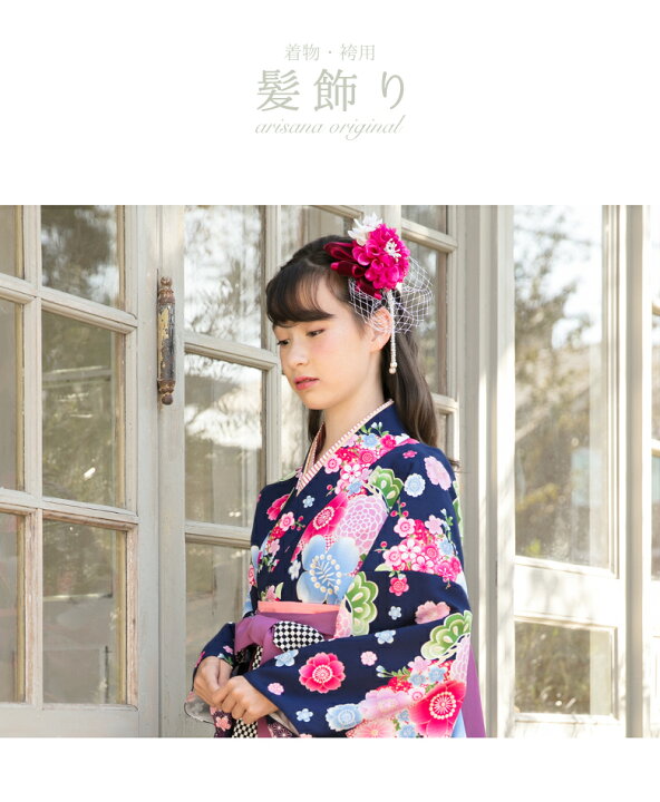 楽天市場】袴 髪飾り 卒業式 女の子 ヘッドドレス 卒園式 着物 浴衣 