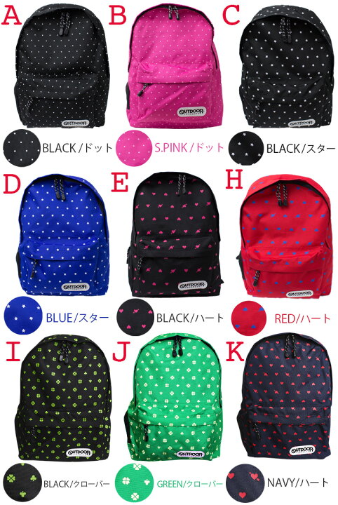 楽天市場】【1h限定全品15%FFクーポン！20日20時から】【OUTDOOR 