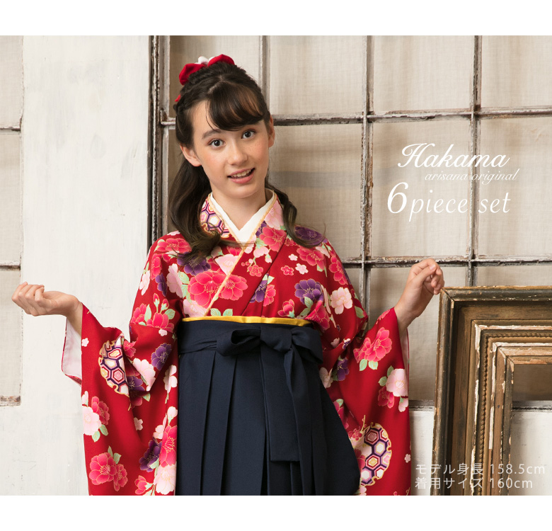 袴セット 卒業式 女の子150センチ - 和服