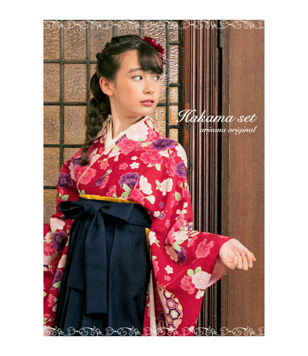 楽天市場】【3分動画で簡単着付け】袴セット ジュニア 小学生 卒業式  