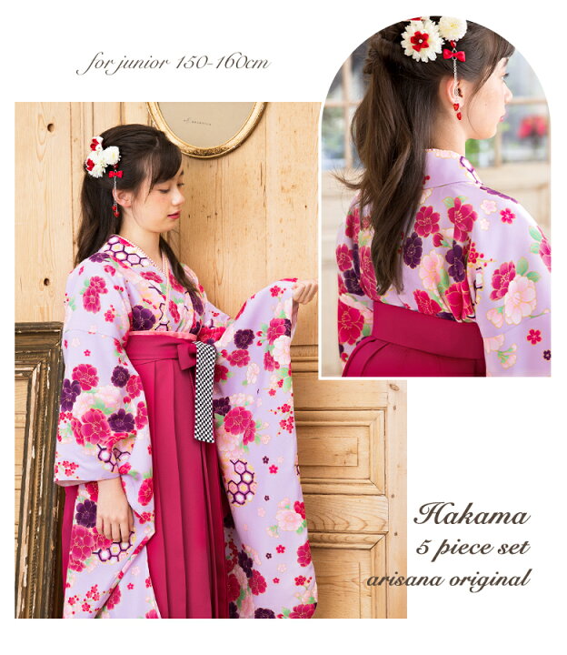 楽天市場】【1h限定全品15%OFFクーポン！4日20時から】【3分動画で簡単 