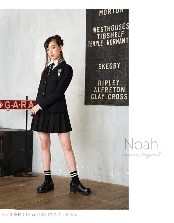 楽天市場 10 Offクーポンで 124円 卒業式 スーツ 女の子 小学生 150 160 165 5点セット ジャケット Yシャツ ネクタイ ワッペン 子供服 卒服 小学校 子供 ジュニア フォーマル 結婚式 お受験 発表会 冠婚葬祭 ノア 送料無料 子供ドレス アリサナ