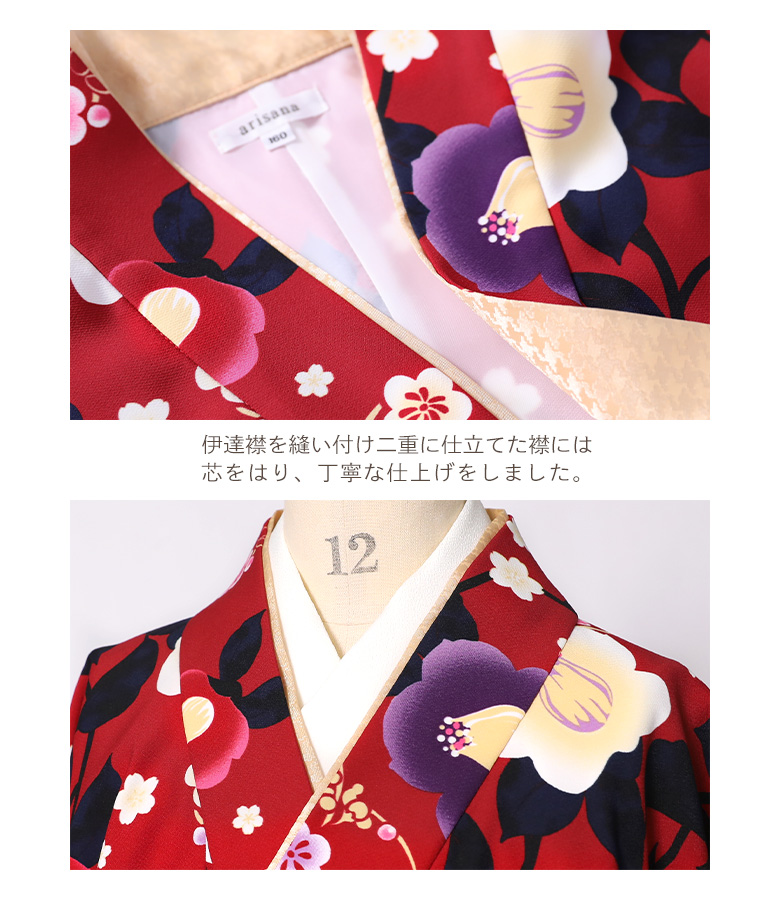 アリサナ arisana 袴セット150㎝ 着くずれ防止加工済 手作り髪飾り - 和服