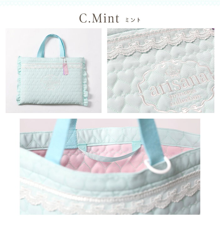 楽天市場 レッスンバッグ レッスンバック 女の子 キルティング 手提げバッグ 子供 おしゃれ 手提げ袋 小学校 幼稚園 保育園 ピアノ お稽古バッグ 手提げかばん 習い事 バック 通学 通園 小学生 トートバッグ キルト 子供ドレス アリサナ