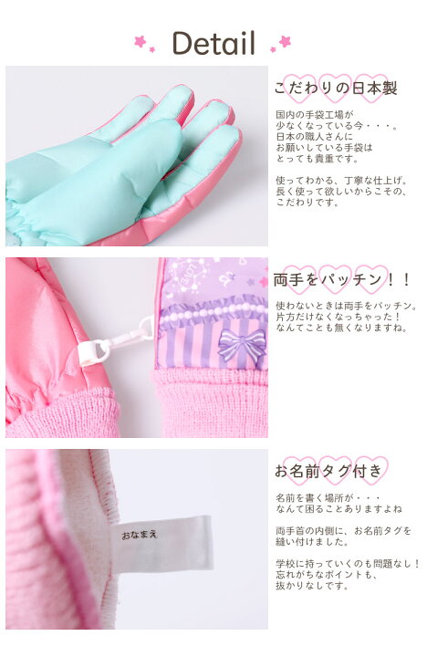 楽天市場 Offクーポンで 1960円 キッズ 手袋 女の子 子供 雪遊び スノーグローブ ジュニア スキーグローブ スキー手袋 裏起毛 防寒 リボン 5本指 ドット メール便可 子供ドレス アリサナ