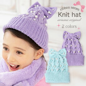 楽天市場 ニット帽 キッズ ベビー マタニティ の通販