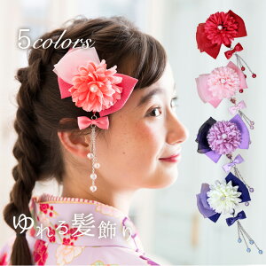 キッズ和服 髪飾り ちりめん リボンの人気商品 通販 価格比較 価格 Com