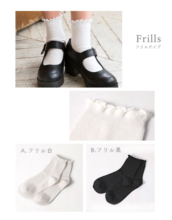 楽天市場 女の子 フォーマル 靴下 キッズ ショート丈 白 ホワイト 黒 ブラック リボン 16 18 19 21 22 24 入学式 卒業式 卒園式 結婚式 発表会 七五三 Arisana メール便可子供用 女の子用 ショート靴下 女の子 リボン 靴下 白 子供ショート丈 キッズ 結婚式 フォーマル