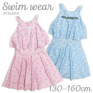 キッズ水着 女の子 ワンピースの通販 価格比較 価格 Com