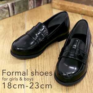 綺麗なしまむら 子供 フォーマル 靴 かわいい子供たちの画像