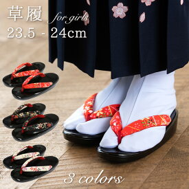 楽天市場 履物 種類 和装履物 草履 和服 キッズファッション キッズ ベビー マタニティの通販 楽天市場 履物 種類 和装履物 草履 和服 キッズファッション キッズ ベビー マタニティの通販
