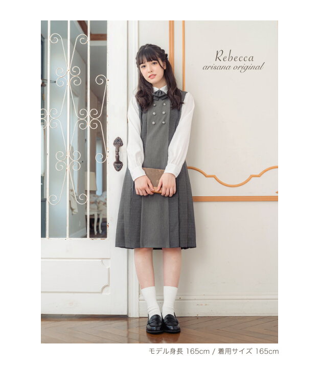 楽天市場】【アウトレット/返品不可商品】卒業式 スーツ 女の子 150  
