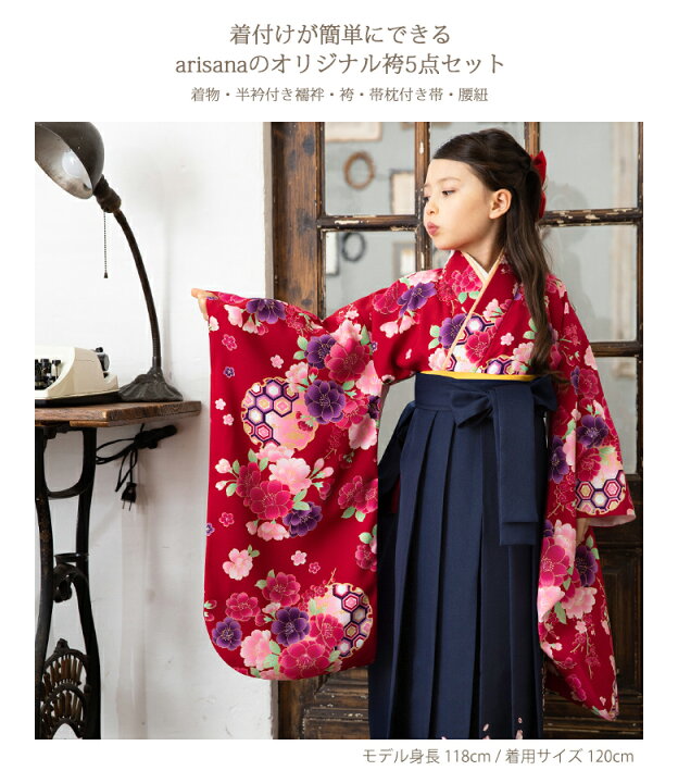 楽天市場】【10%OFFクーポン！早割】【3分動画で簡単着付け、5点セット 